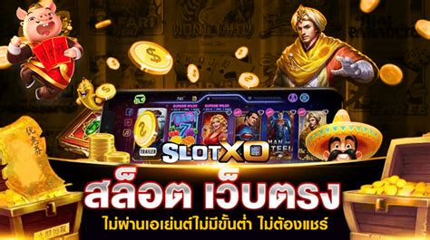 xoslotz 888 login|XOSLOTZ สล็อตออนไลน์ เว็บตรง ไม่ผ่านตัวแทน XO SLOT อันดับ 1 .